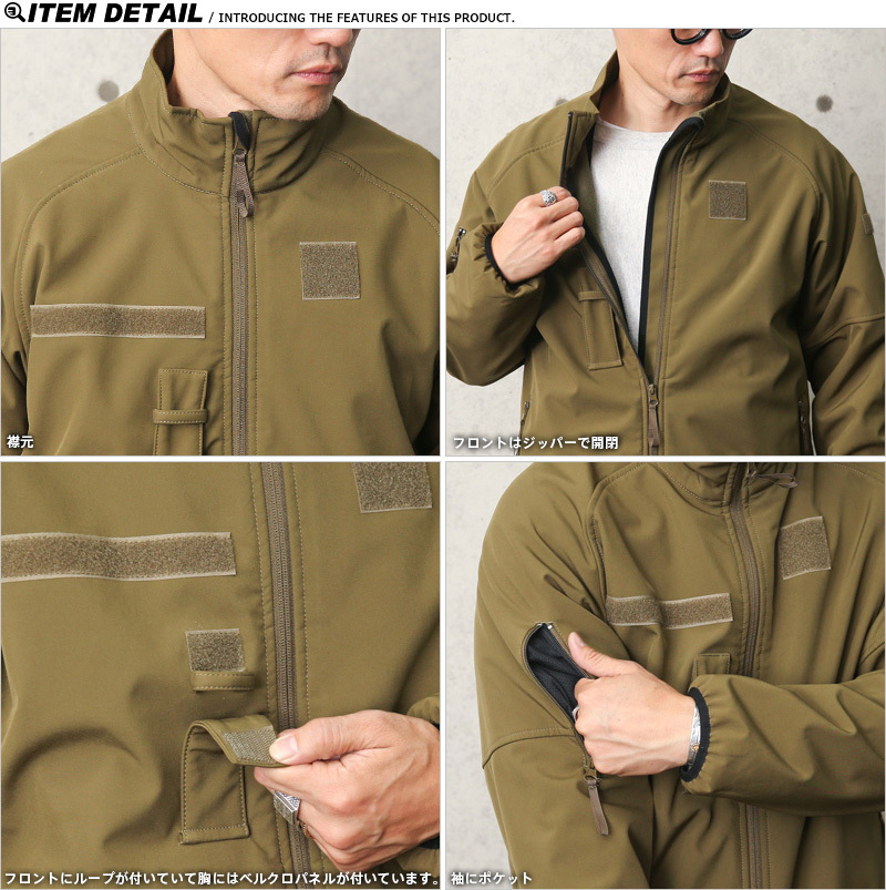 実物 USED オランダ軍 ウィンドプルーフ ソフトシェルジャケット メンズ ミリタリー アウター ジャンバー 軍モノ 軍服  ユーロ古着【クーポン対象外】【I】 : wip-21101502 : ミリタリーショップWAIPER - 通販 - Yahoo!ショッピング