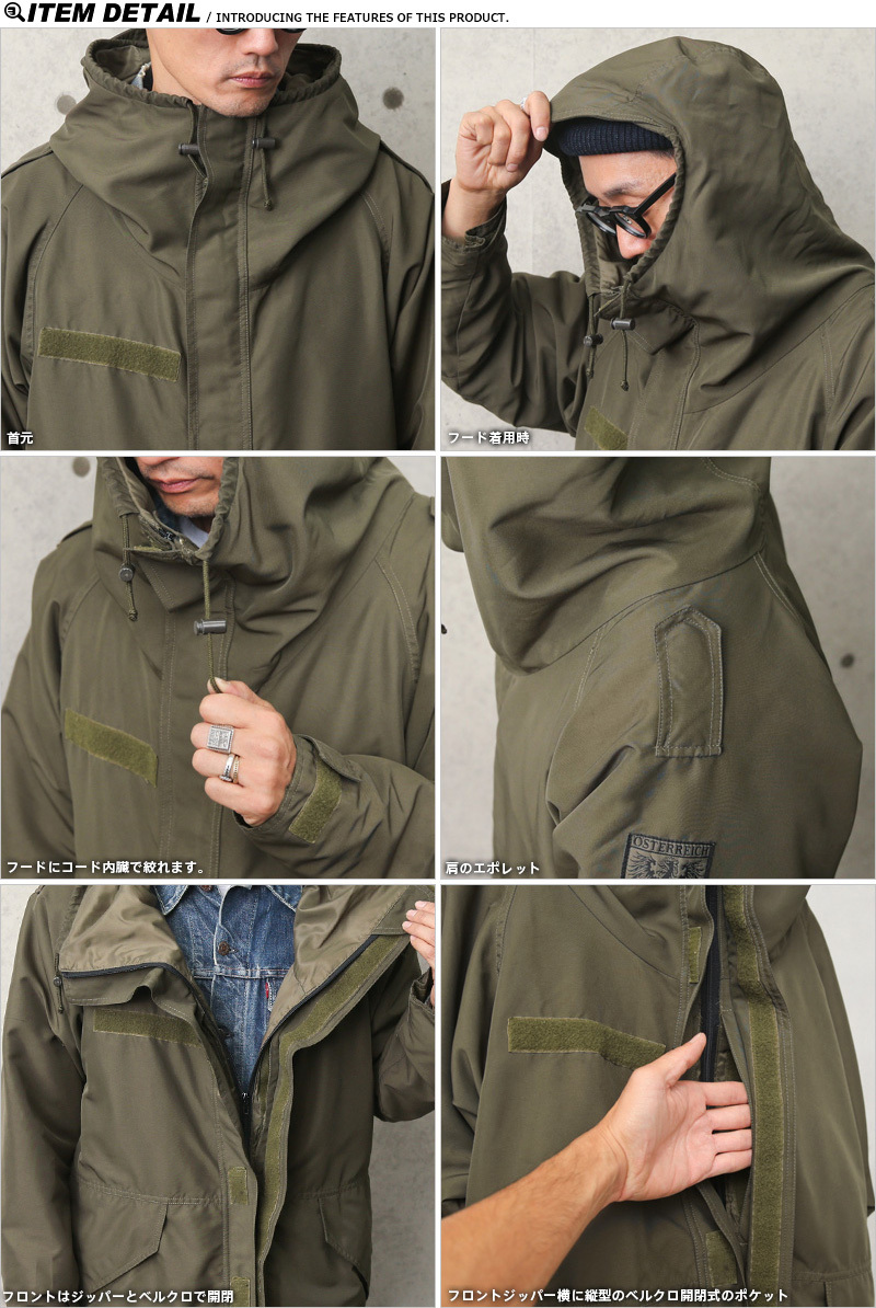 実物 USED オーストリア軍 アルパイン 前期型 GORE-TEX フィールドパーカ メンズ ミリタリージャケット アウター 軍モノ  軍服【クーポン対象外】【I】 : wip-21111901 : ミリタリーショップWAIPER - 通販 - Yahoo!ショッピング