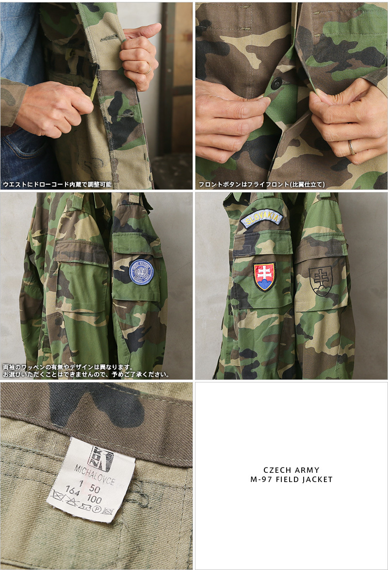 実物 USED チェコ軍 M-97 フィールドジャケット メンズ ミリタリー 