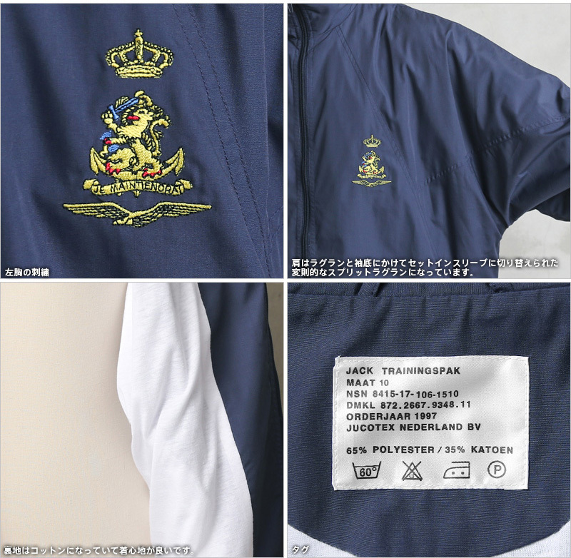 MILITARY 実物 新品 デッドストック オランダ軍 トレーニング