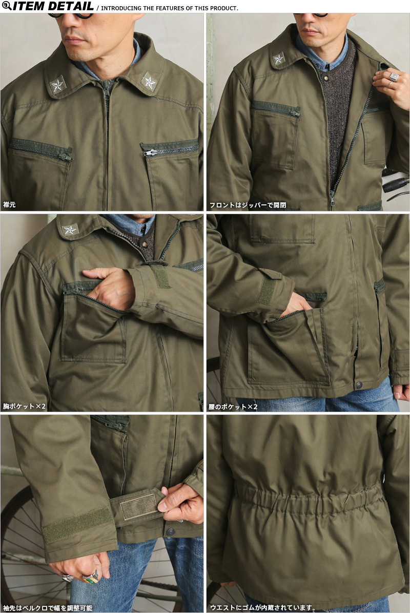 MILITARY 実物 新品 デッドストック イタリア軍 パラトルーパー