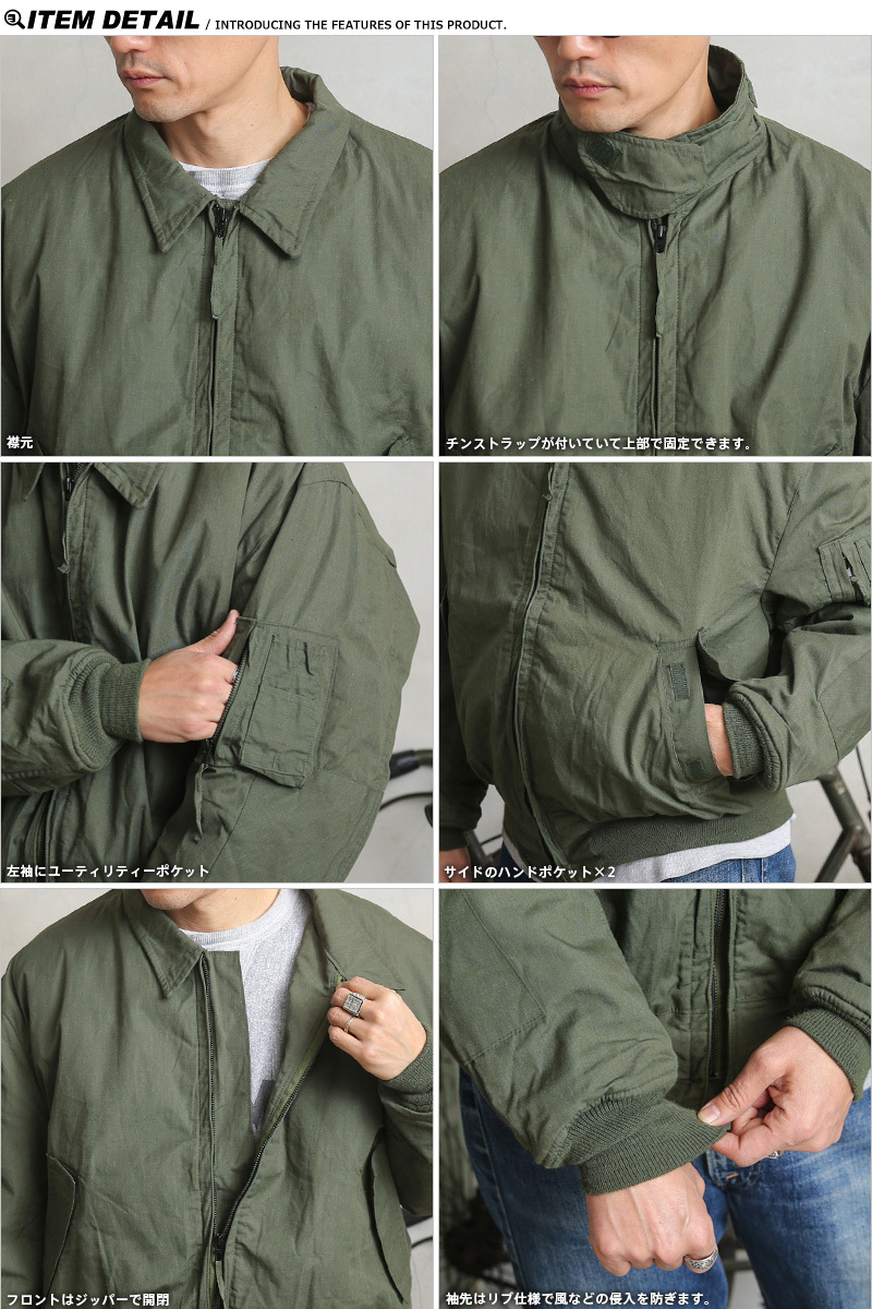 実物 新品 デッドストック 米軍 CVC COLD WEATHER NOMEX タンカース