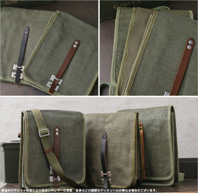 MILITARY 実物 新品 デッドストック ポーランド軍 マップケース