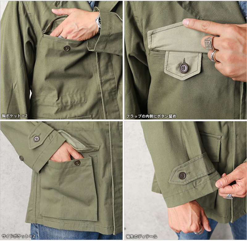 MILITARY（ミリタリー） リジェクト 訳あり品 実物 新品 デッド