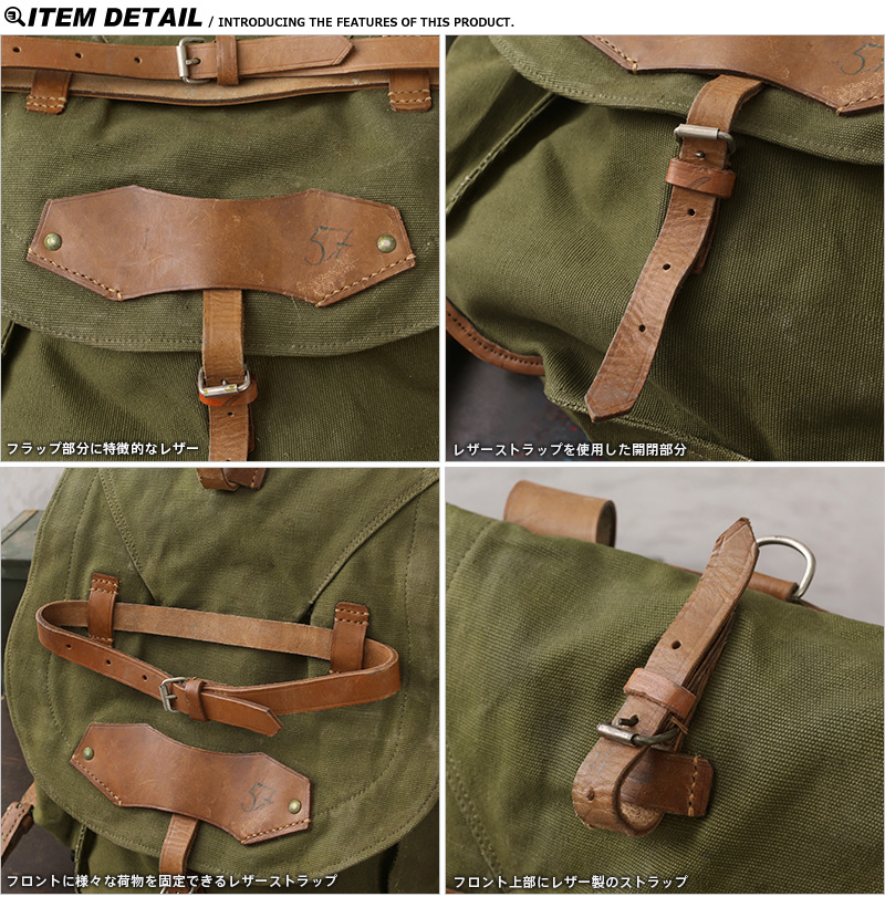 MILITARY リジェクト 訳あり品 実物 USED ルーマニア軍 VINTAGE