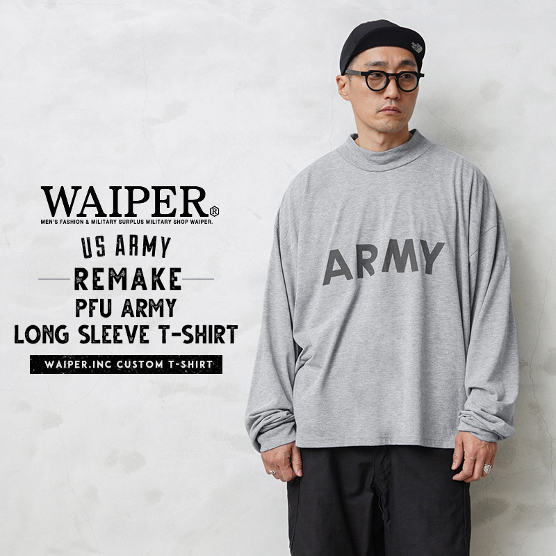 WAIPER.inc 実物 新品 デッドストック 米軍 リメイク PFU ARMY ロング