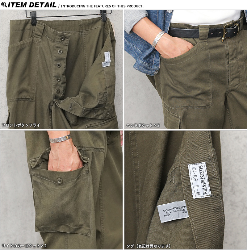10884 special! USED vintage ミリタリー カーゴパンツ 古着 Deadstock!! 90s ベルギー軍 M-88 ミリタリー コットンサテン W