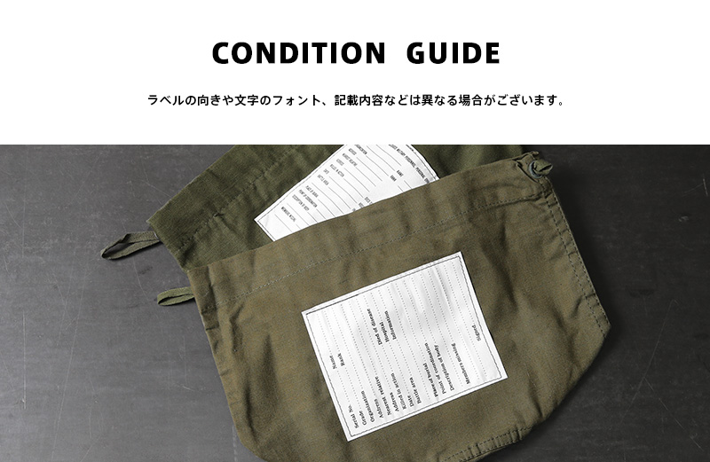 MILITARY（ミリタリー） 実物 新品 デッドストック 米軍 パーソナル