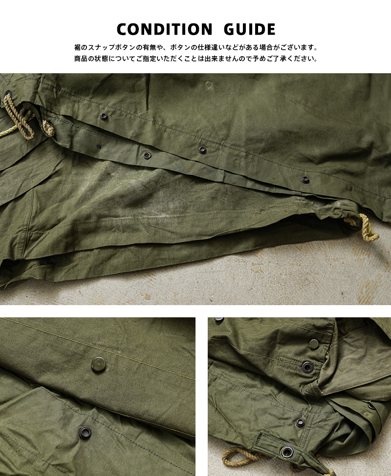 MILITARY（ミリタリー） 実物 USED 米軍 テントシェルター ハーフ