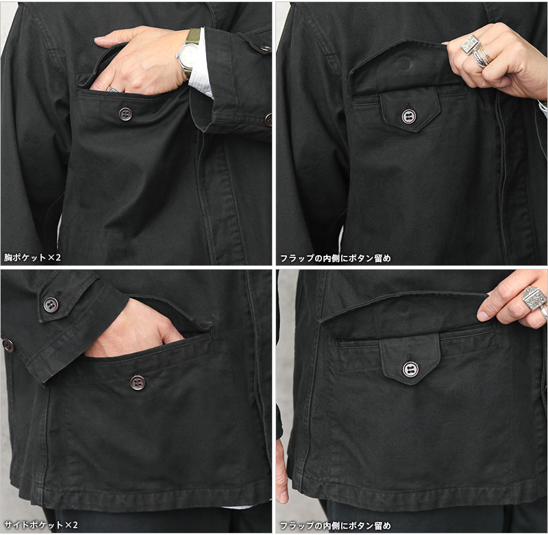 MILITARY（ミリタリー） リジェクト 訳あり品 実物 USED フランス軍 M