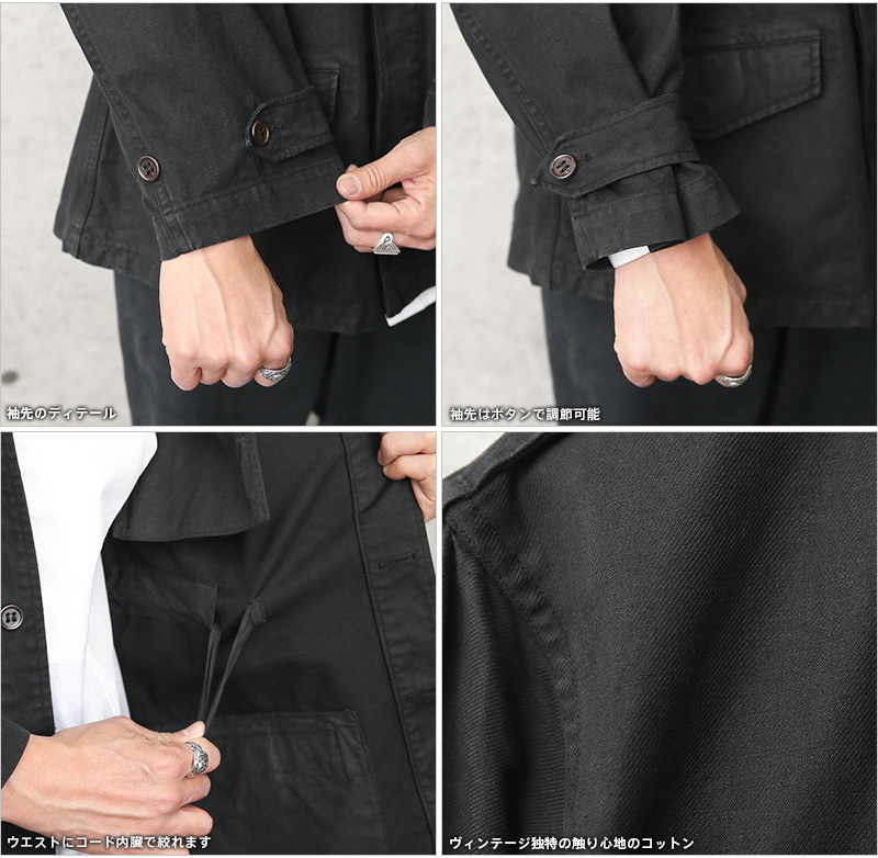 MILITARY（ミリタリー） リジェクト 訳あり品 実物 USED フランス軍 M