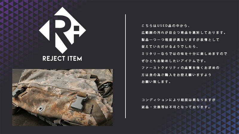 MILITARY リジェクト 訳あり品 実物 USED 米軍 MOLLE II 3DAY