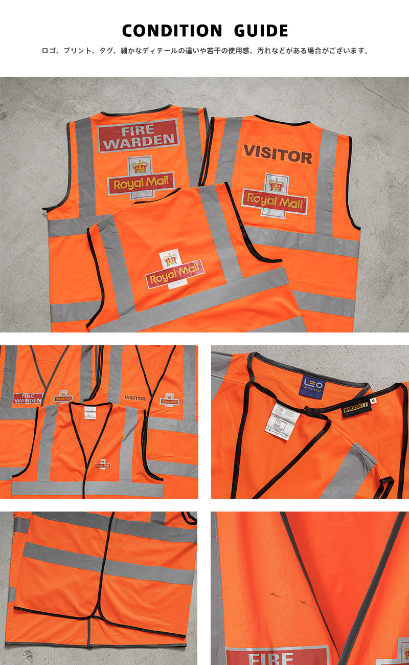 MILITARY 実物 USED イギリス ROYAL MAIL ロイヤルメール Hi Vis
