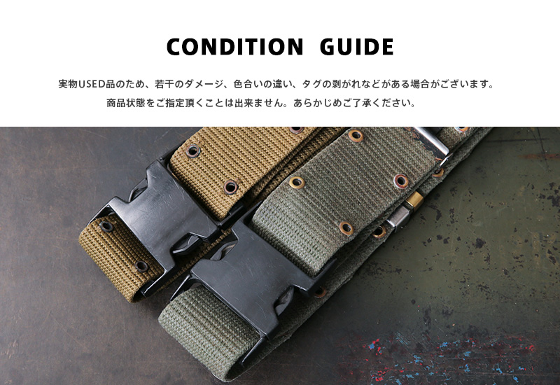 MILITARY 実物 USED 米軍 LC-2A ピストルベルト OD 新型