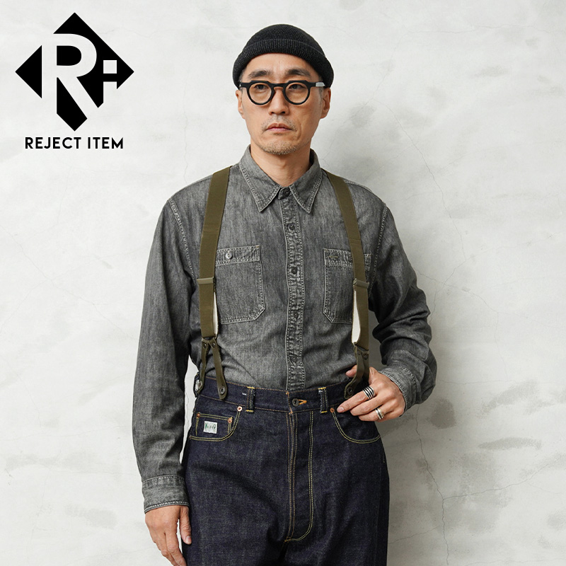 MILITARY（ミリタリー） リジェクト 訳あり品 実物 USED ドイツ軍 BW X