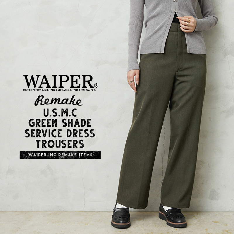 米軍実物 未使用　ＵＳＭＣ マーパットトラウザー XS 523 Combat Utility Uniform (marpat) | Shop Your Navy Exchange