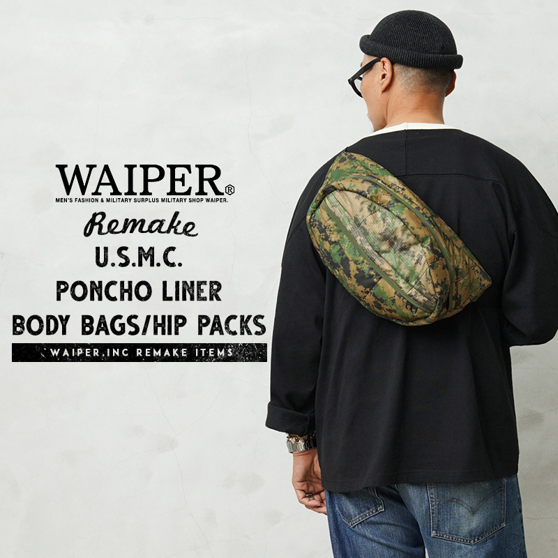 WAIPER.inc 実物 米軍 ポンチョライナー リメイク ボディバッグ