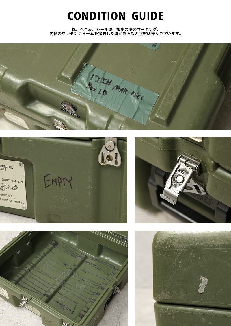 米軍　実物　ミリタリー　ハードケース　送料無料 実物 USED 米軍 HARDIGG ハーディグケース / コンテナハードケース