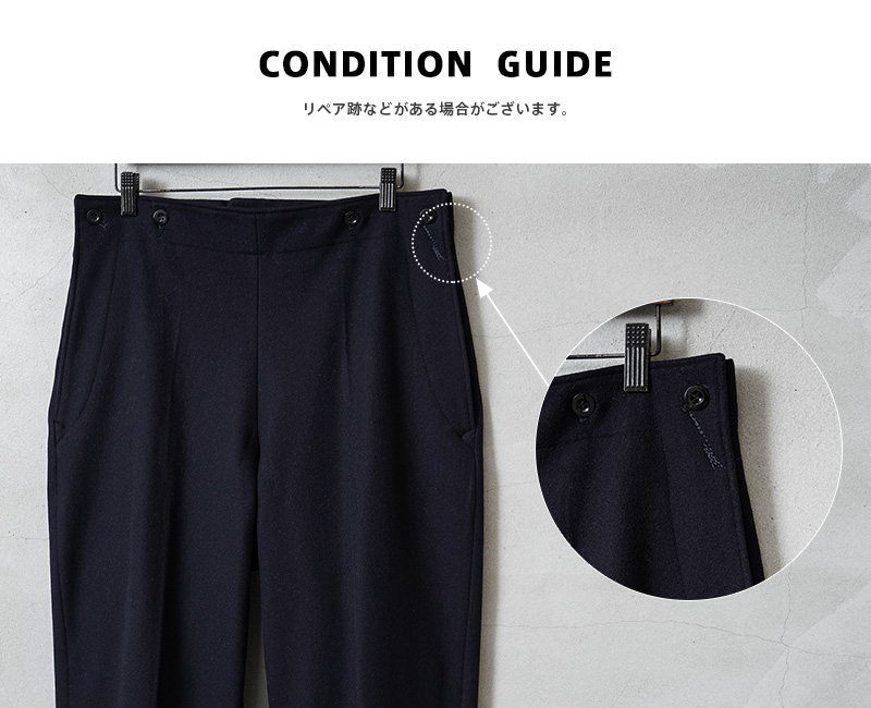 MILITARY（ミリタリー） 実物 USED ドイツ軍 ウール セーラーパンツ