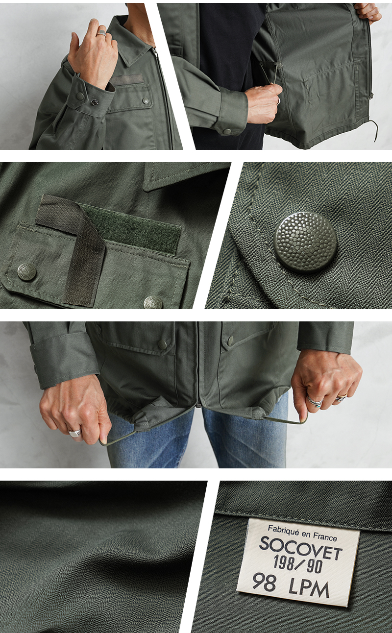 MILITARY（ミリタリー） 実物 新品 デッドストック フランス軍 エア