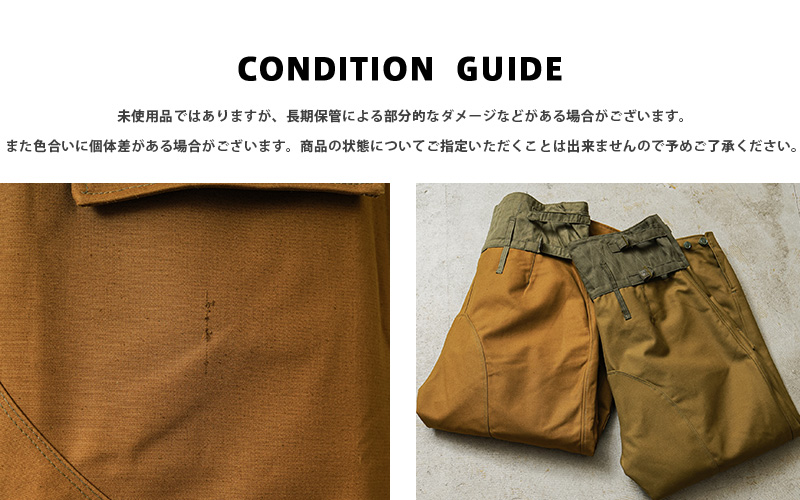 ロシア軍　タンカースパンツ　デッドストック　46-2　S〜Mサイズ相当 MILITARY（ミリタリー） 実物 新品 デッドストック ロシア軍（旧ソ連軍
