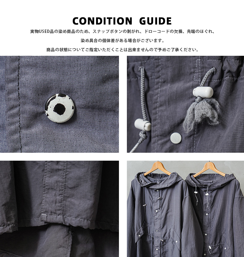 MILITARY（ミリタリー） 実物 USED 米軍 スノーカモ モッズコート GRAY