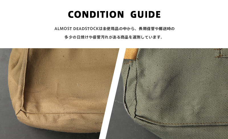 MILITARY（ミリタリー） 実物 新品 デッドストック ソビエト連邦軍