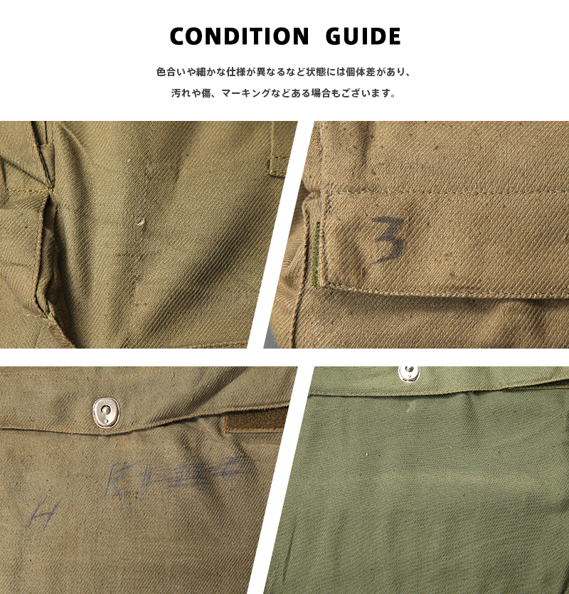 MILITARY（ミリタリー） 実物 USED ソビエト連邦軍（ロシア軍