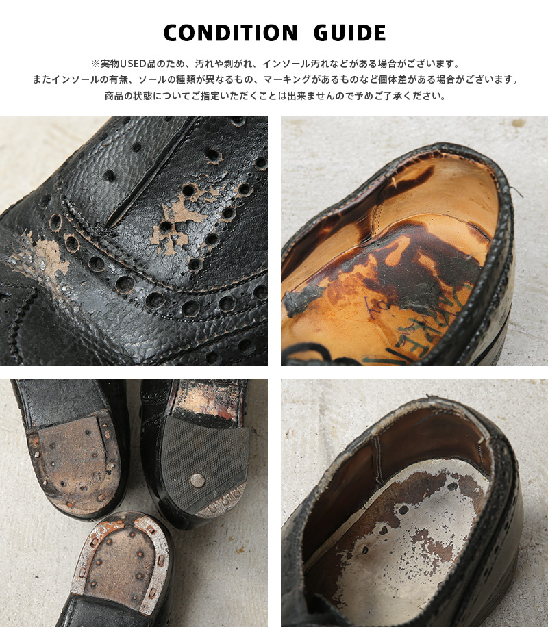MILITARY（ミリタリー） 実物 USED イギリス軍 ドレスシューズ