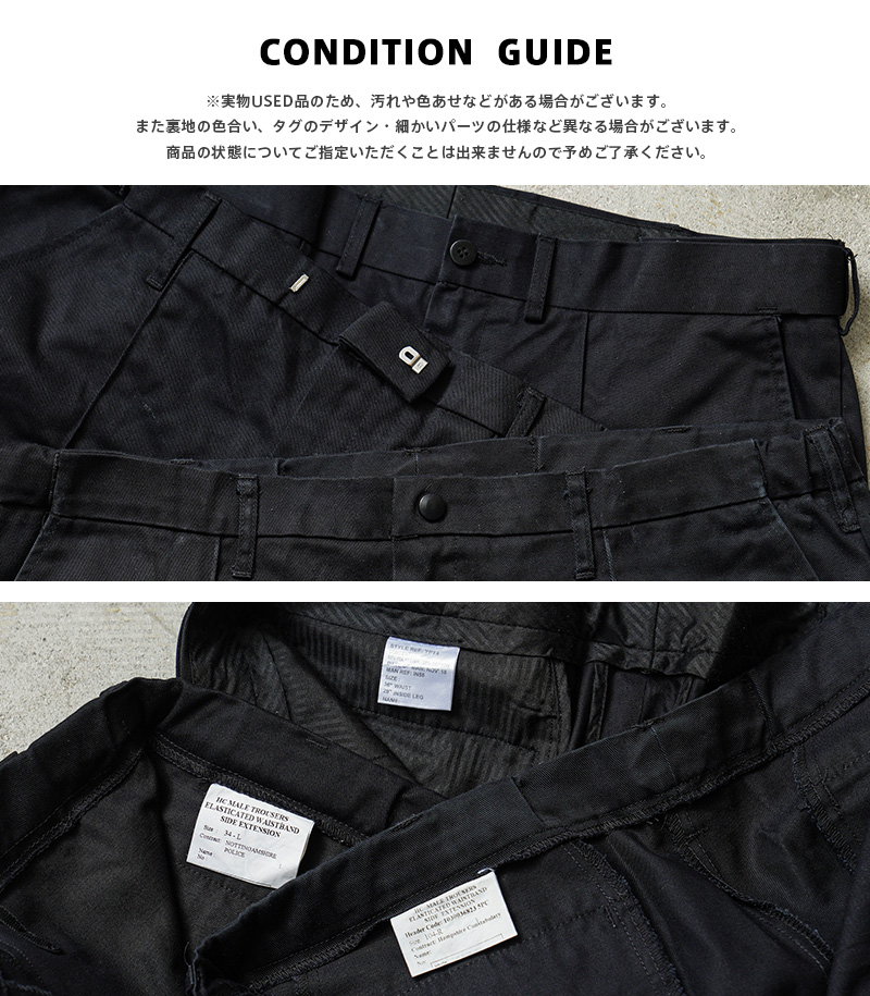 MILITARY（ミリタリー） 実物 USED イギリス警察 TCツイルパンツ 2