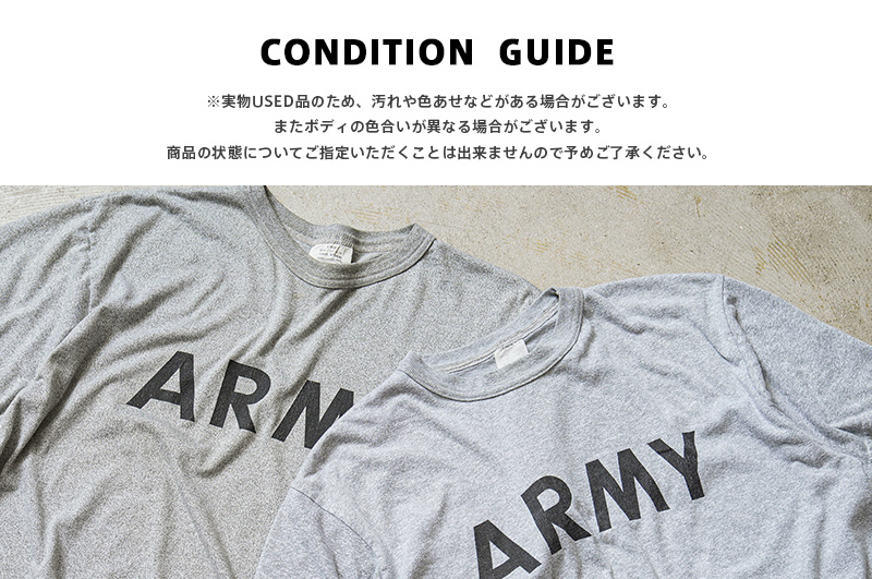 MILITARY（ミリタリー） 実物 USED 米軍 90's PFU ARMY Tシャツ 軍モノ