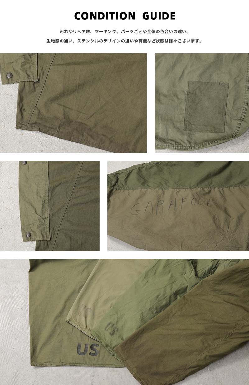 実物 USED 米軍 M-1945 WATER REPELLENT ビンテージ スリーピング