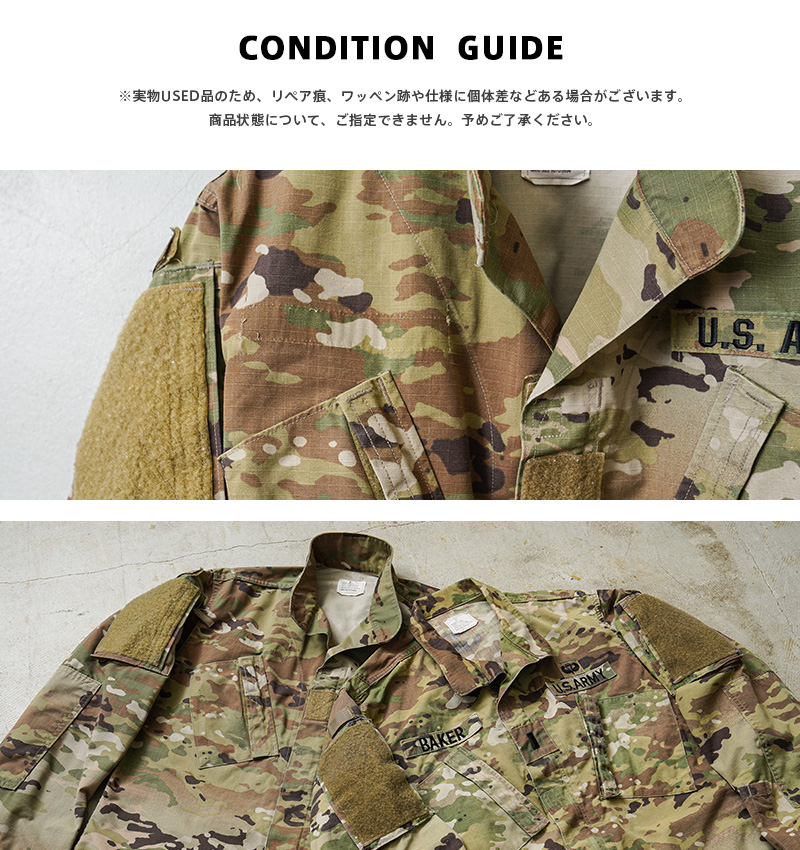 MILITARY（ミリタリー） 実物 USED 米軍 FLAME RESISTANT COMBAT