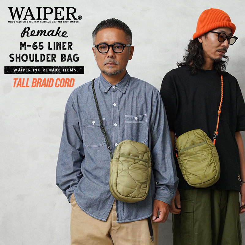 WAIPER.inc 実物 米軍 M-65 キルティング ライナー リメイク
