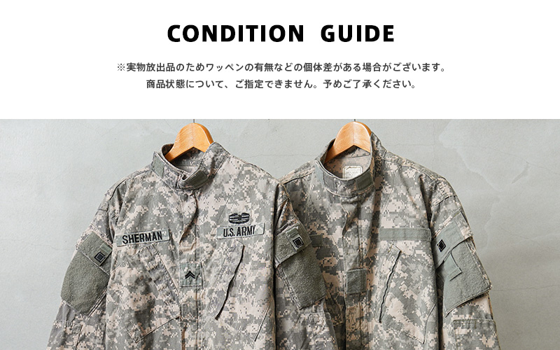 値下げ タグ付き未使用品 米軍 UCP 難燃性コンバットジャケット M-R MILITARY（ミリタリー） 実物 USED 米軍 ACU FLAME RESISTANT