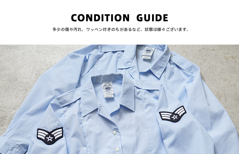 MILITARY（ミリタリー） 実物 USED 米軍 USAF レディース ロング
