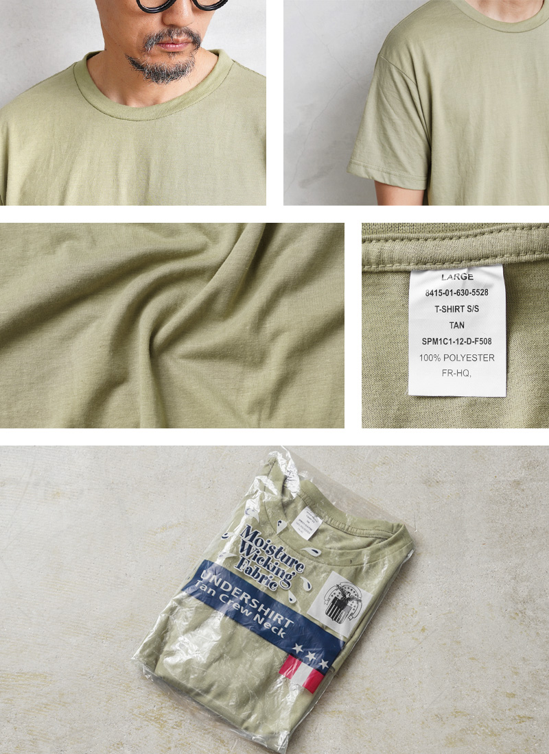 実物　Tシャツ　Mサイズ　fog frwd forward MILITARY U.S.TYPE OCP MOISTURE WICKING Tシャツ TAN メンズ
