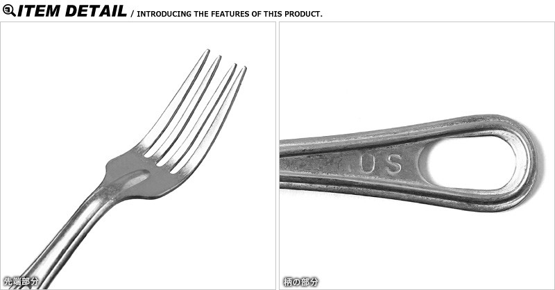 実物 USED 米軍 カトラリー フォーク 軍用 食器 ミリタリーグッズ 雑貨 