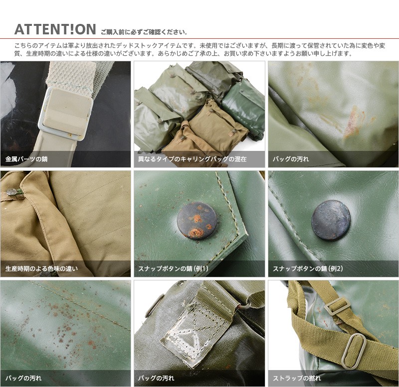MILITARY 実物 新品 チェコ軍 M10ガスマスク ミリタリー 雑貨