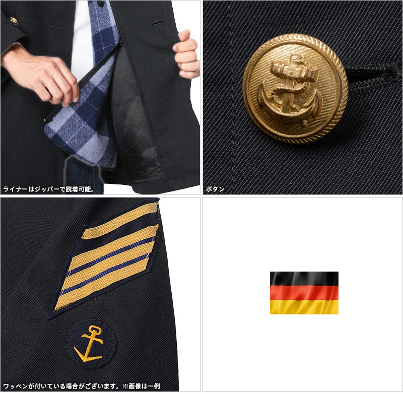 MILITARY 実物 ドイツ軍 NAVY オーバーコート USED メンズ MILITARY 実物 ドイツ軍 NAVY オーバーコート USED メンズ