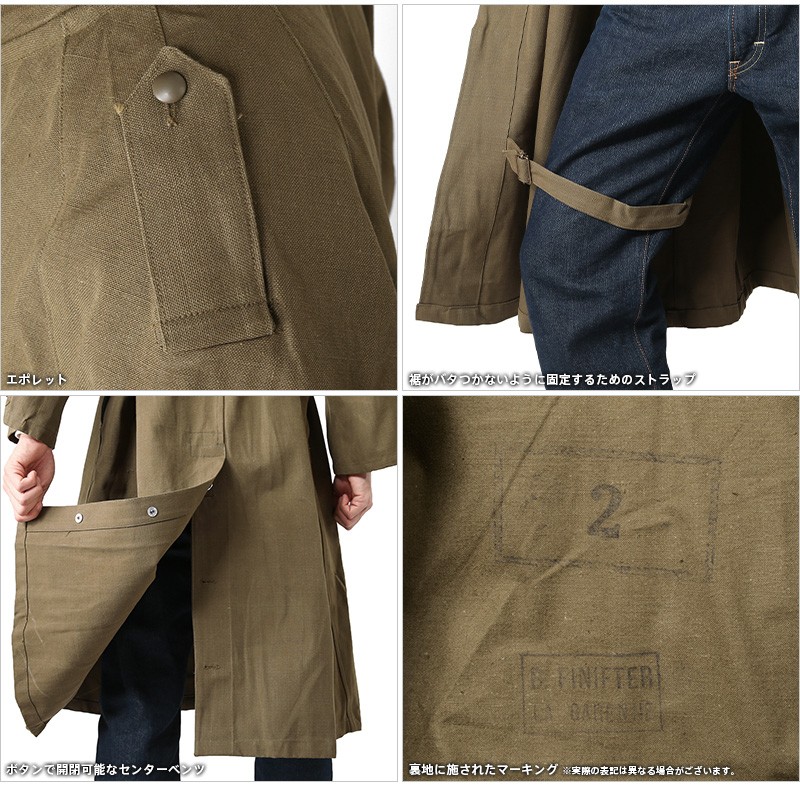 実物 新品 フランス軍 WWII モーターサイクルコート ライディングコート メンズ デッドストック ミリタリー 軍服 放出品  アウター【クーポン対象外】【T】