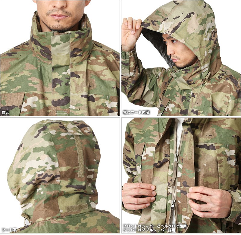 実物 新品 米軍 EXTREME COLD/WET WEATHER GEN3 CLASS3 OCP Level6