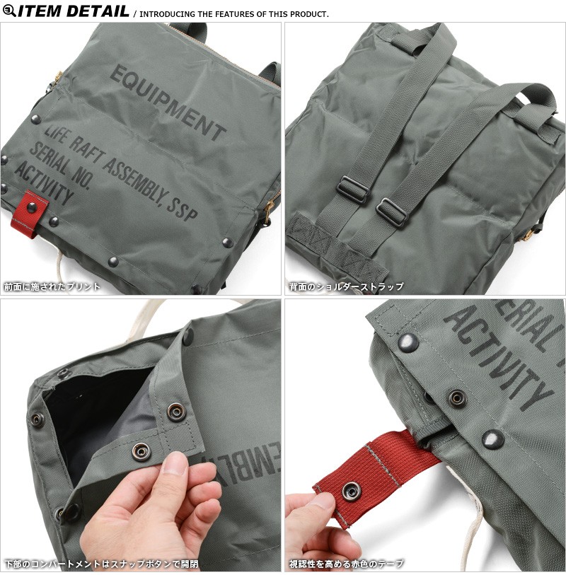 MILITARY（ミリタリー） 実物 新品 米軍 CASE，LIFE RAFT エクイップ