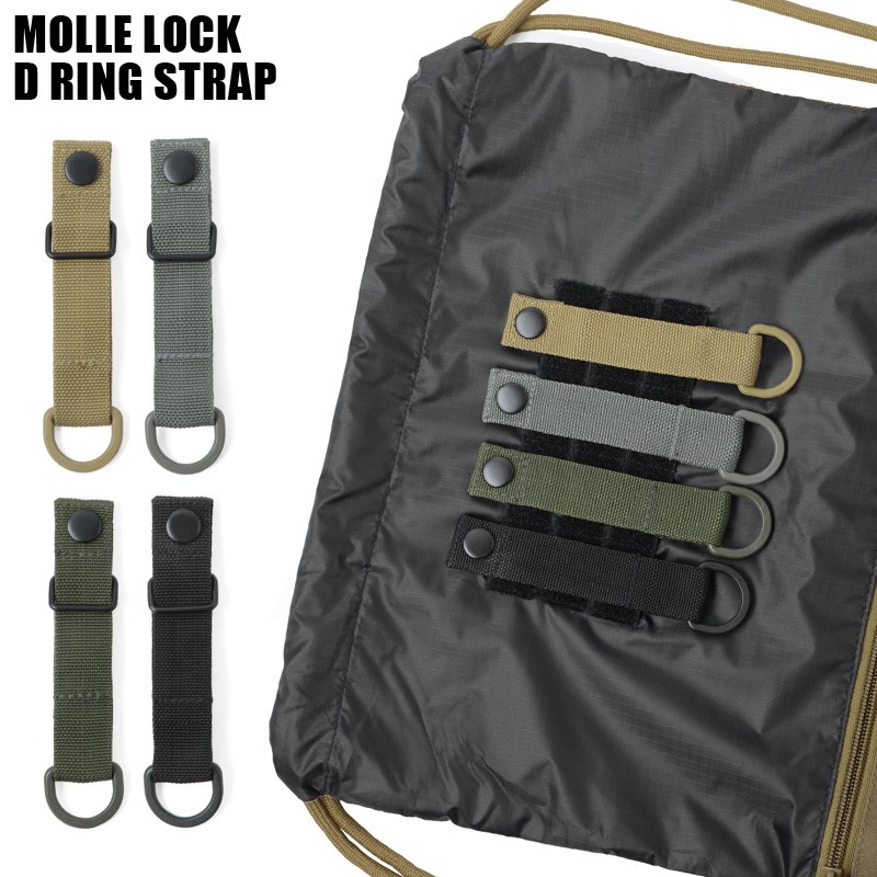 新品 MOLLE ロック Dリング ストラップ ミリタリー バッグ アクセサリー モールシステム【T】 :wip-18062110:ミリタリーショップWAIPER  通販 