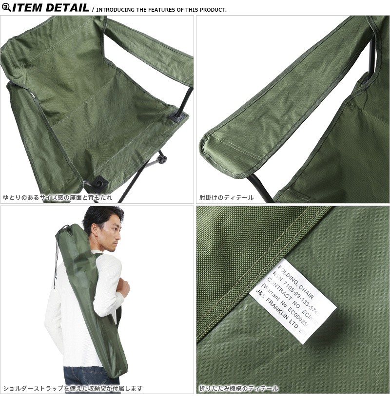 楽天市場】新品 復刻 イギリス軍タイプ フォールディングチェア