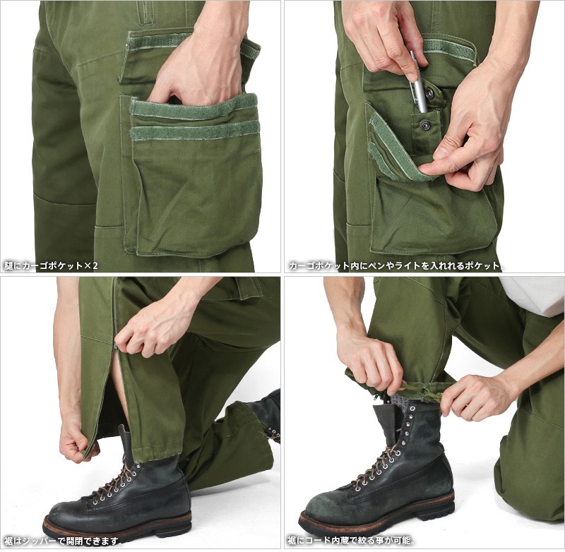 MILITARY 実物 ドイツ軍 BGS カーゴパンツ USED メンズ MILITARY 実物 ドイツ軍 BGS カーゴパンツ USED メンズ