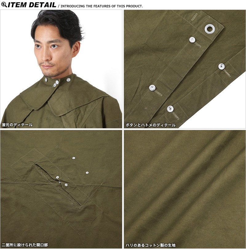 ベルギー軍　軍幕　テント　ポンチョ　USED　軍放出 ベルギー軍 テントシェル ポンチョ ケープ コート マント