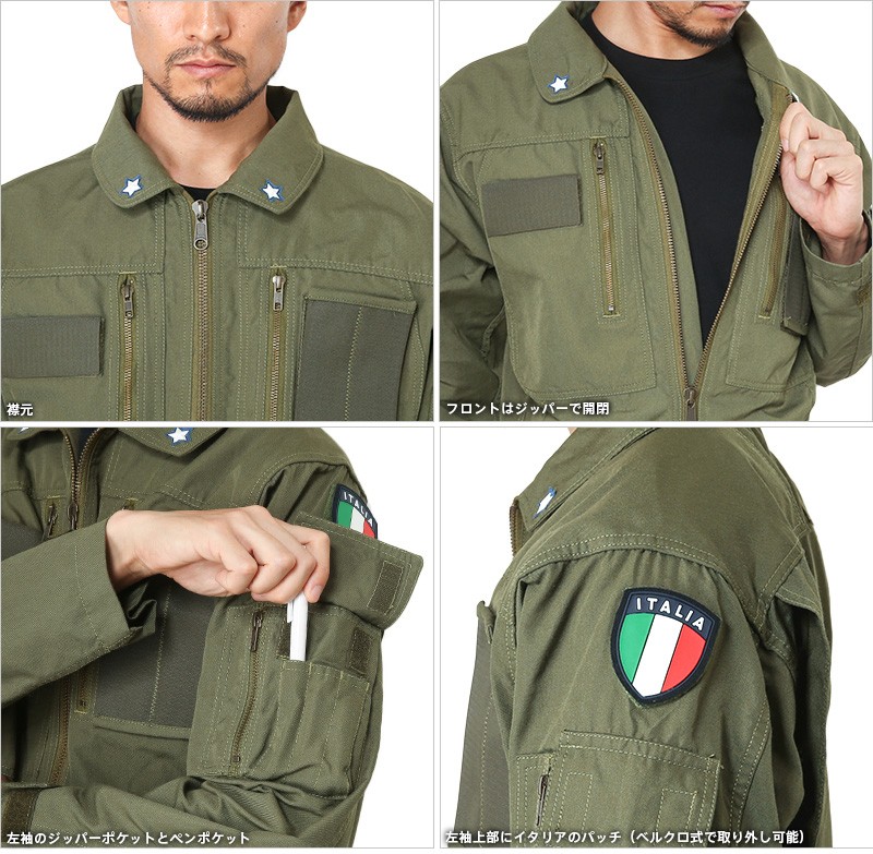 MILITARY 実物 新品 イタリア軍 ノーメックス フライト