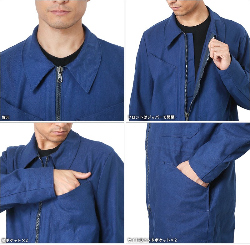 WAIPER/USNAVYカバーオール 楽天市場】実物 新品 スウェーデン軍 ジッパーフロント ワーク