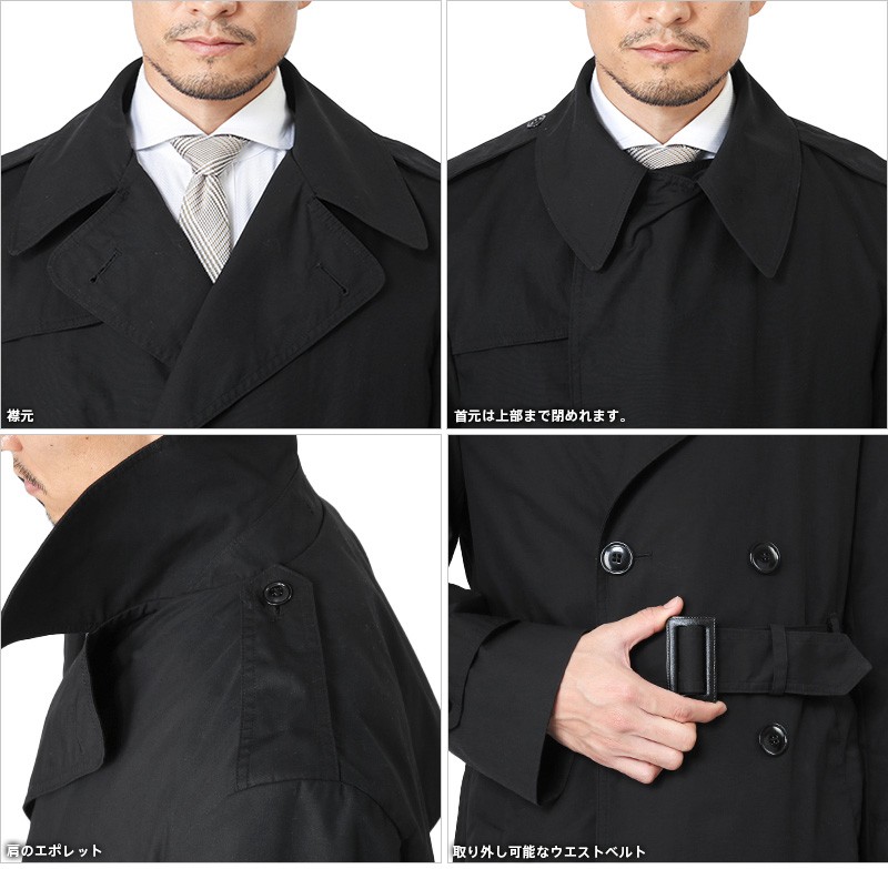 MILITARY（ミリタリー） 実物 USED 米軍 U.S. NAVY ブラックトレンチ